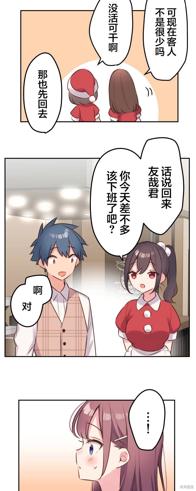 第109话