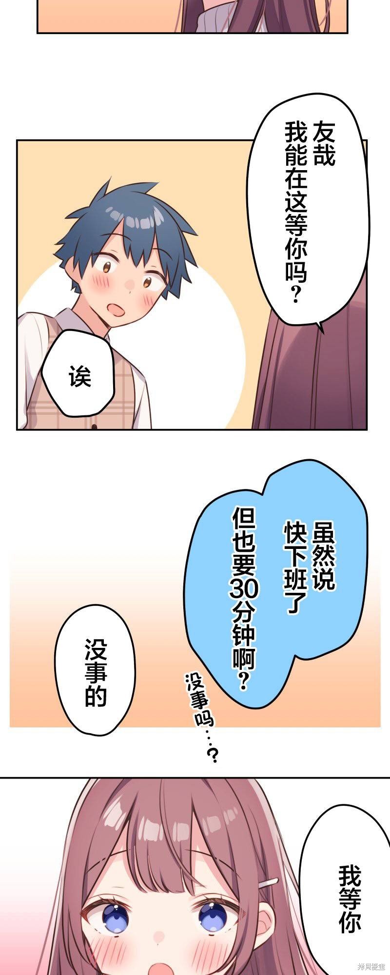 第109话