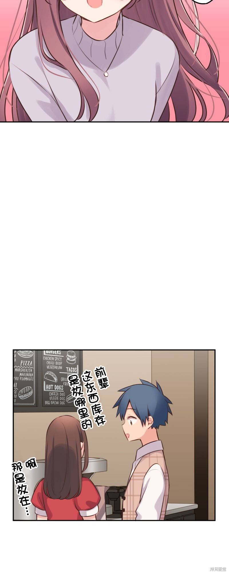 第109话