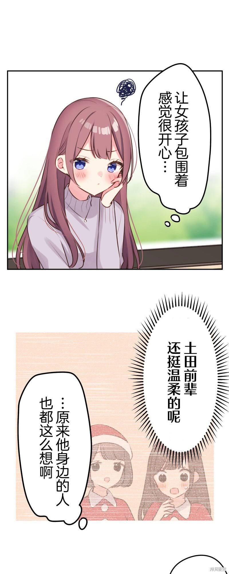 第109话