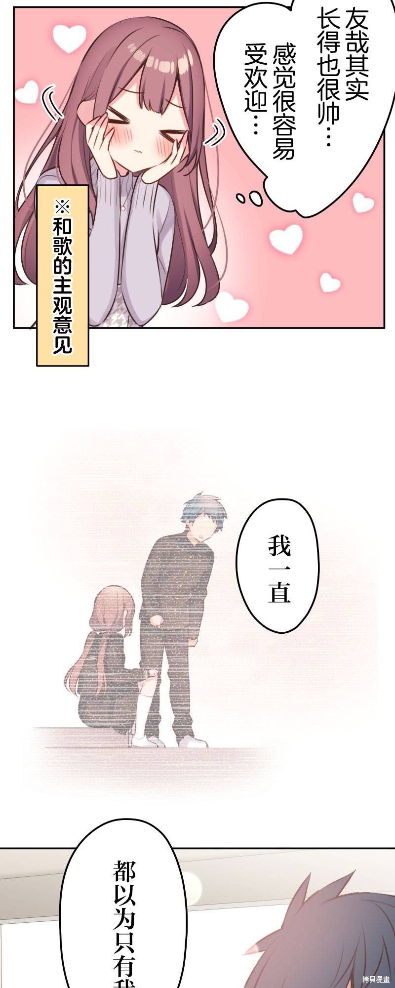第109话