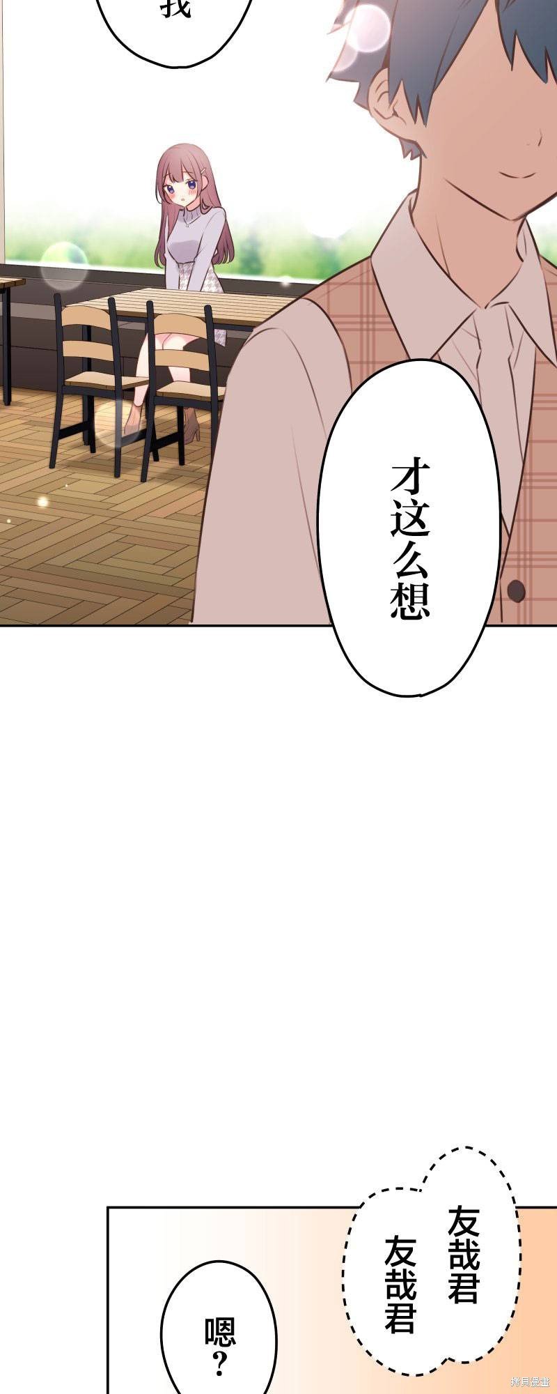 第109话