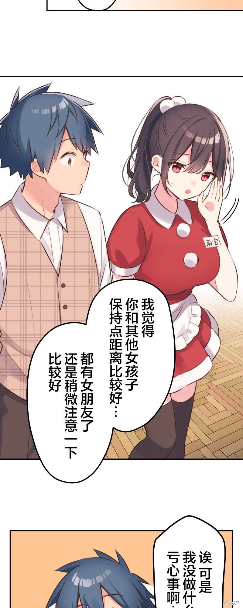 第109话