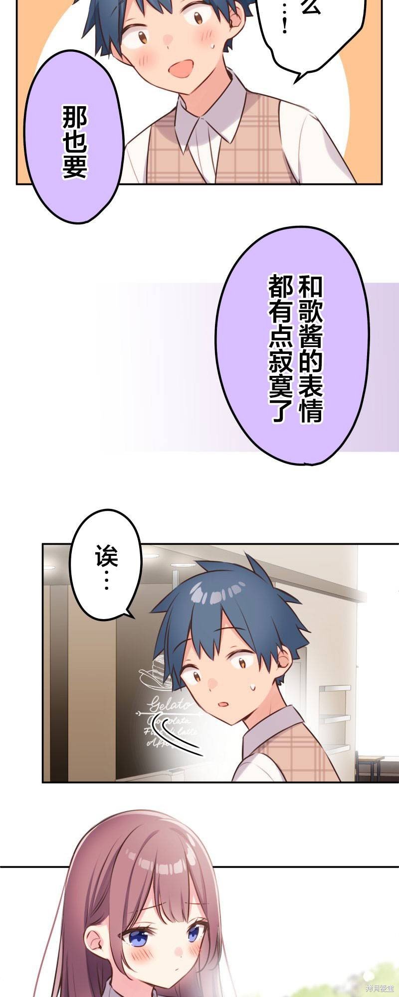 第109话