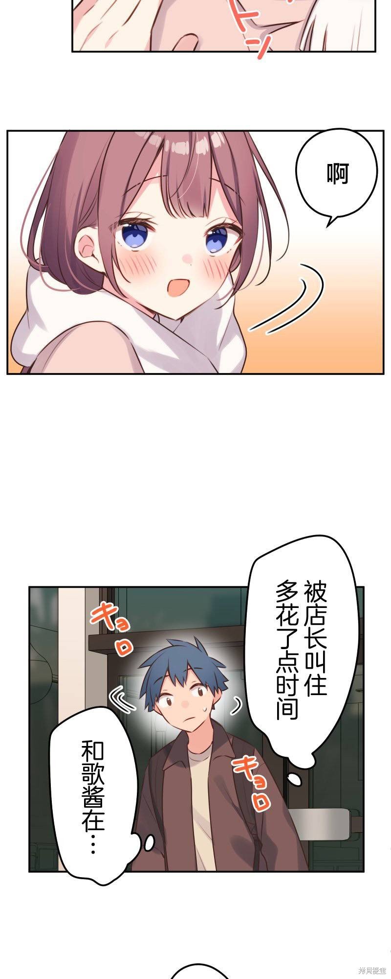 第109话