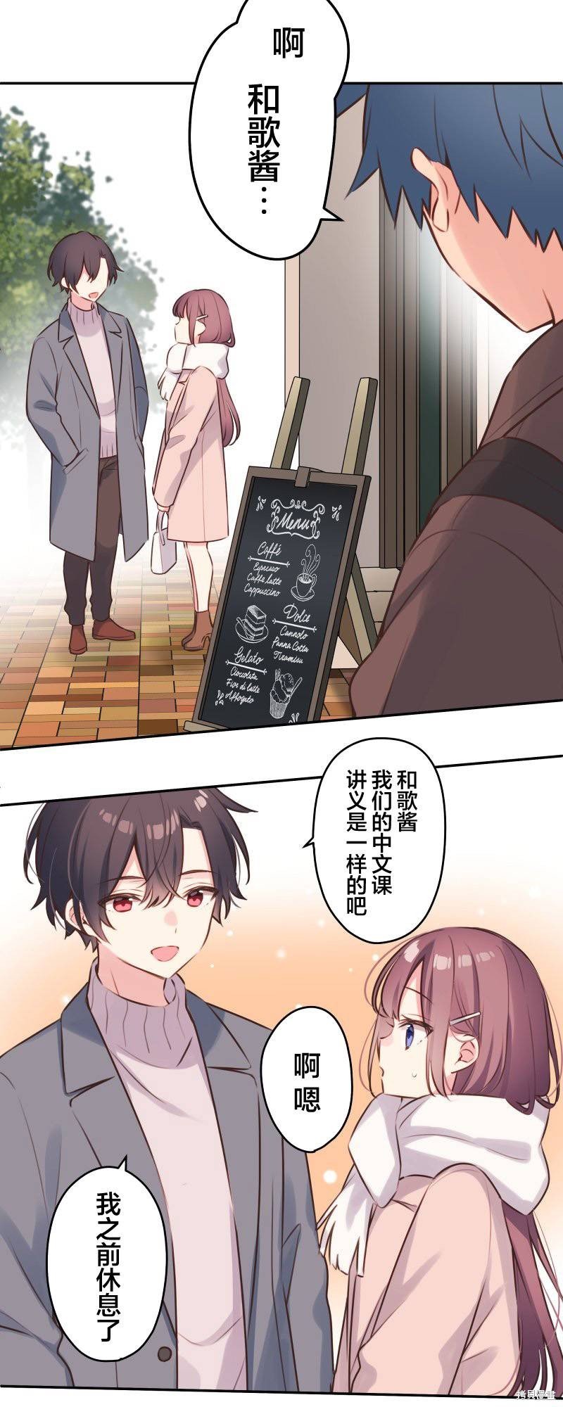 第109话