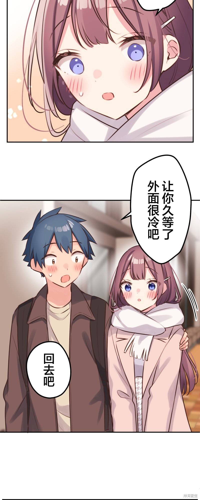 第109话