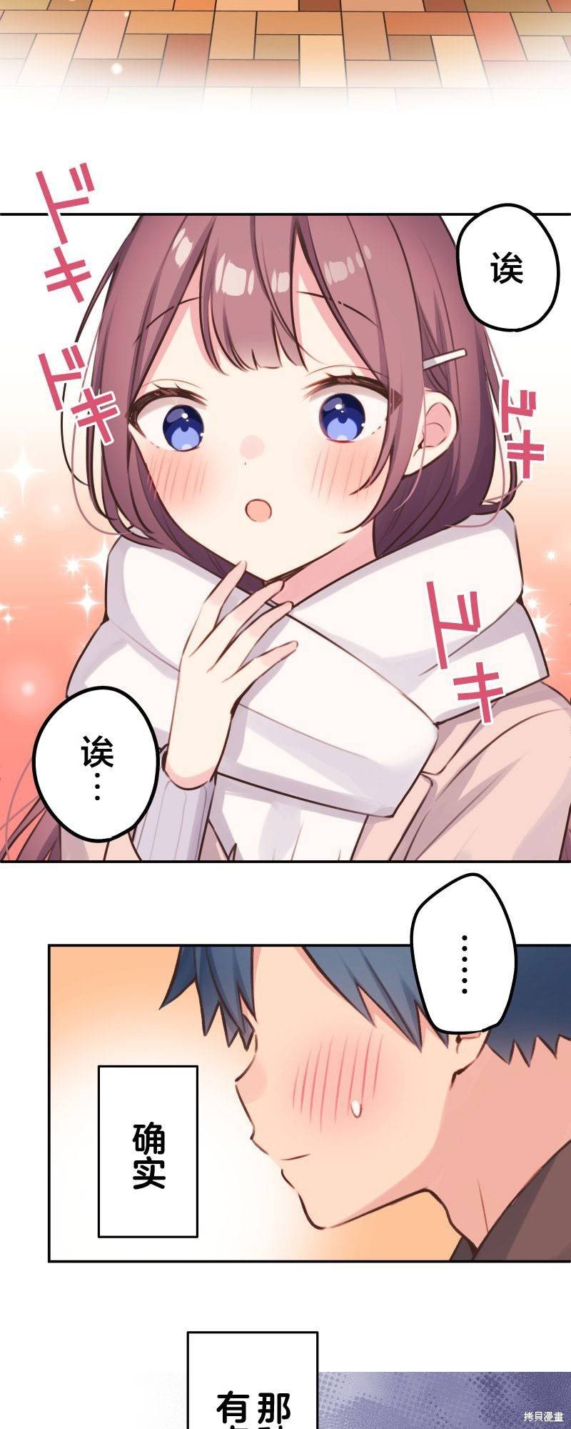 第109话