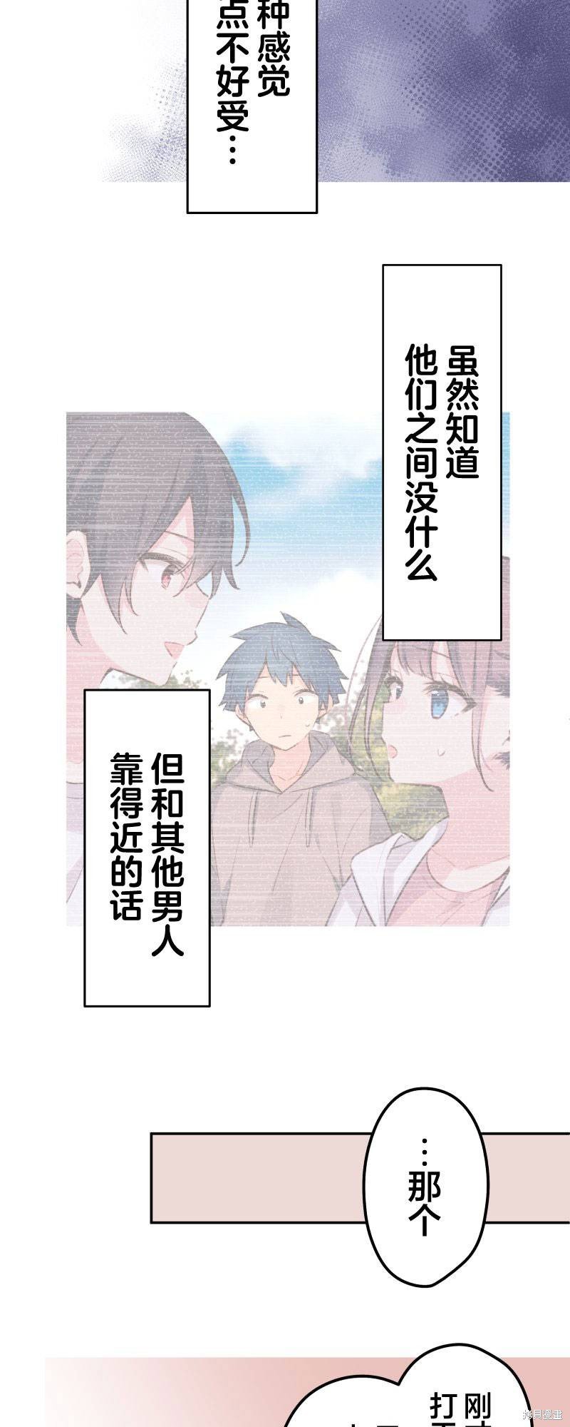 第109话