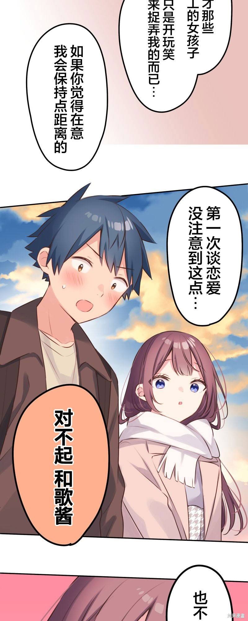 第109话