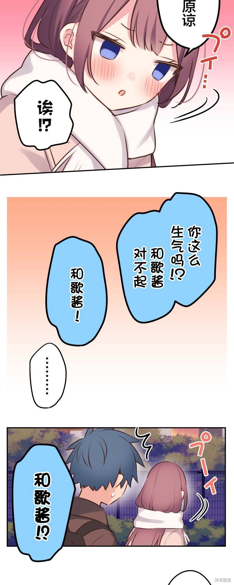 第109话