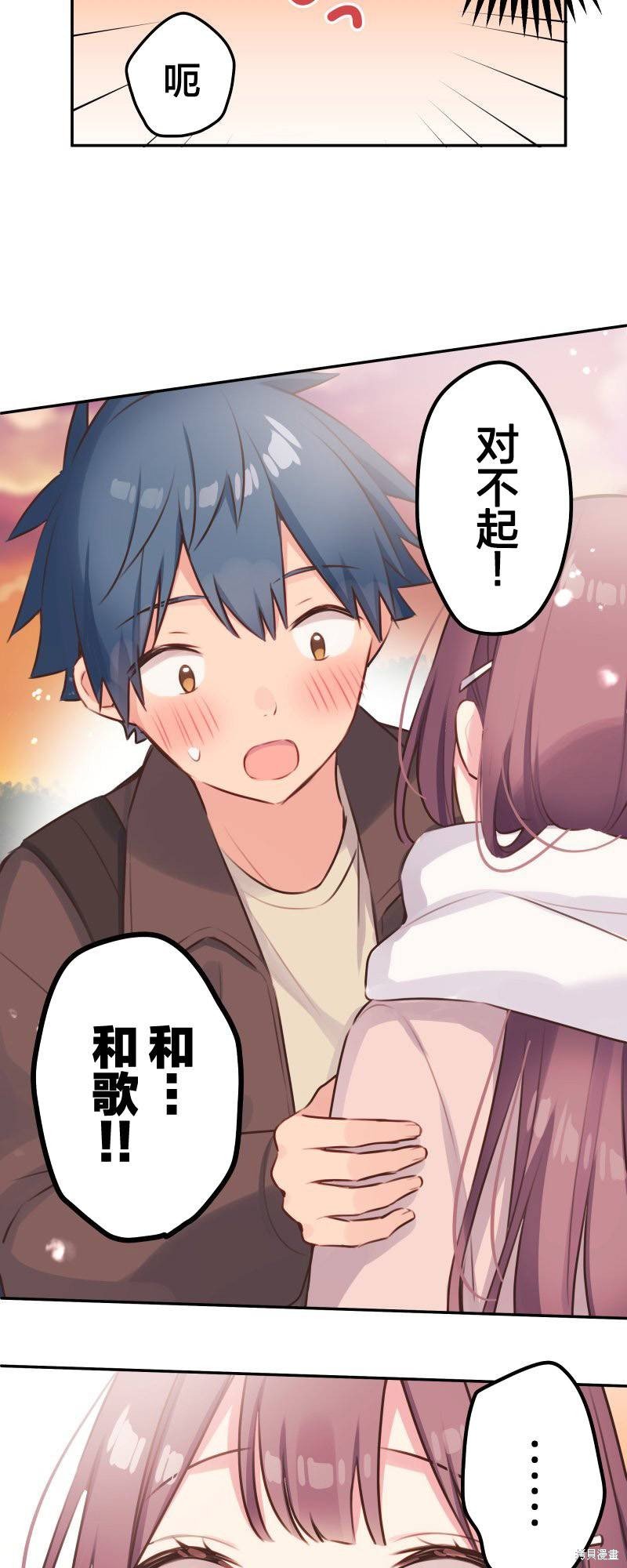 第109话
