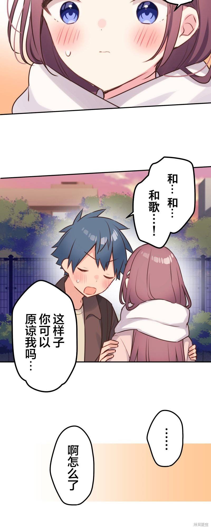 第109话