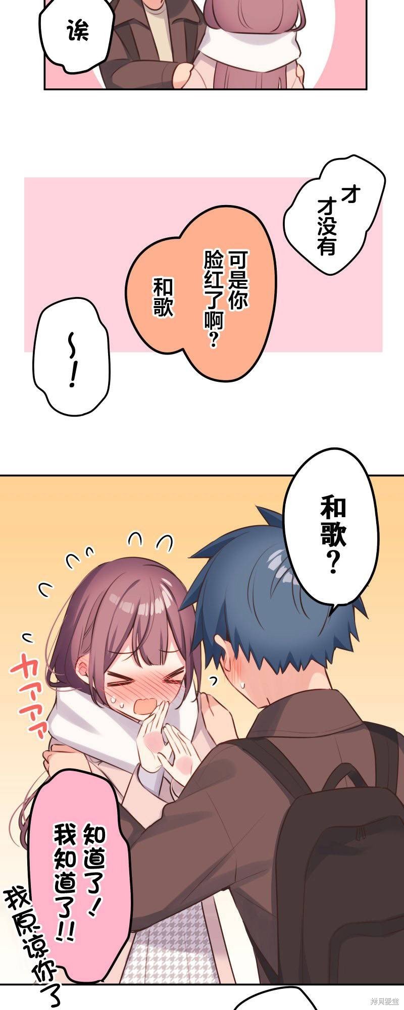 第109话