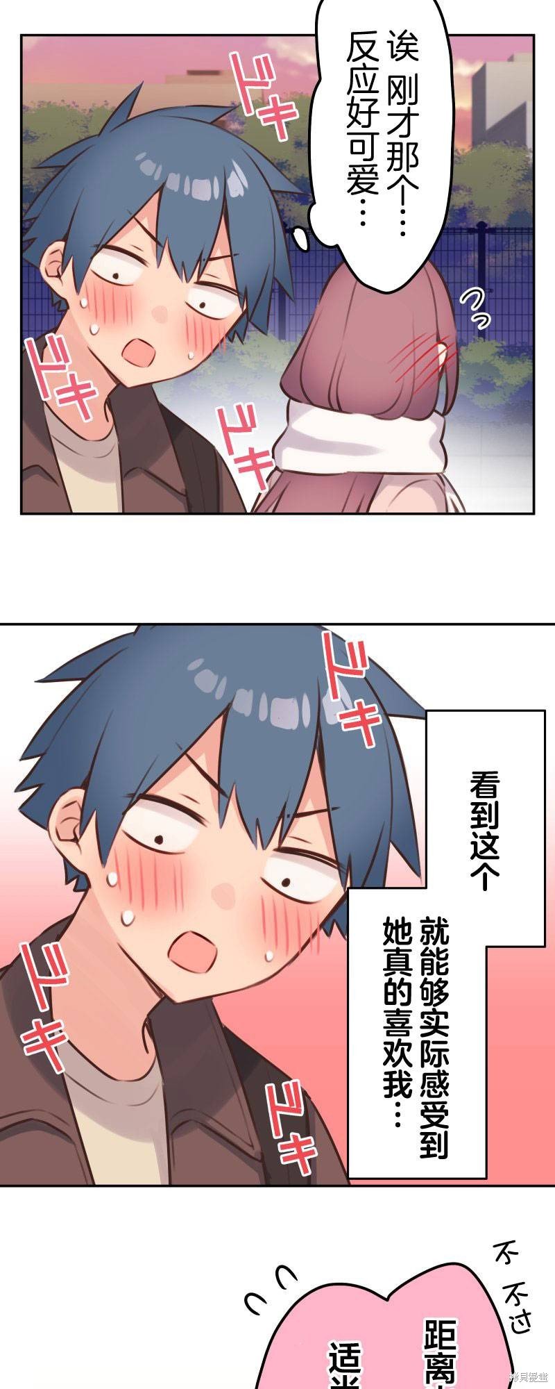 第109话