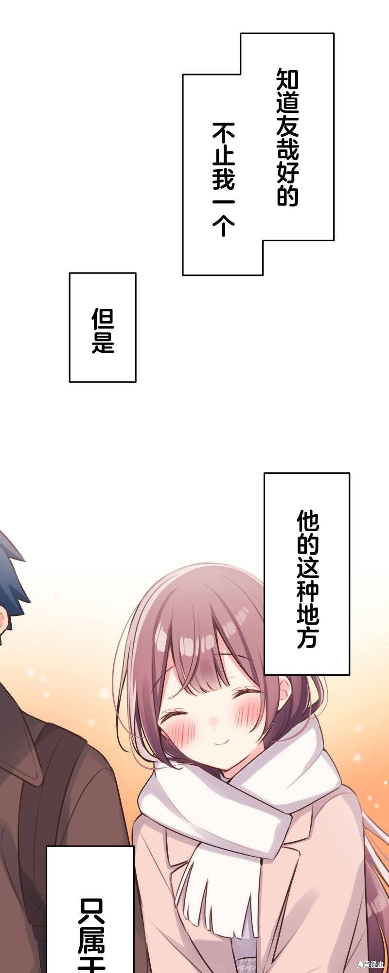 第109话