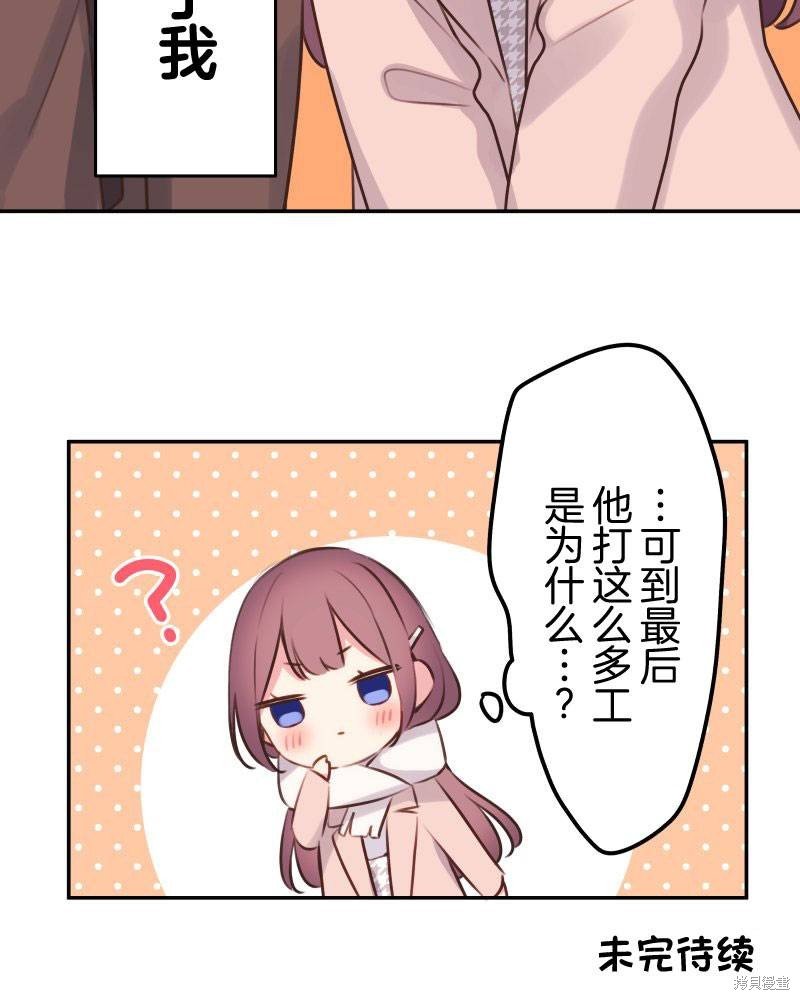 第109话