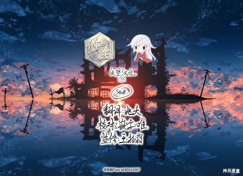 第109话