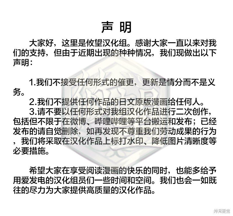 第110话