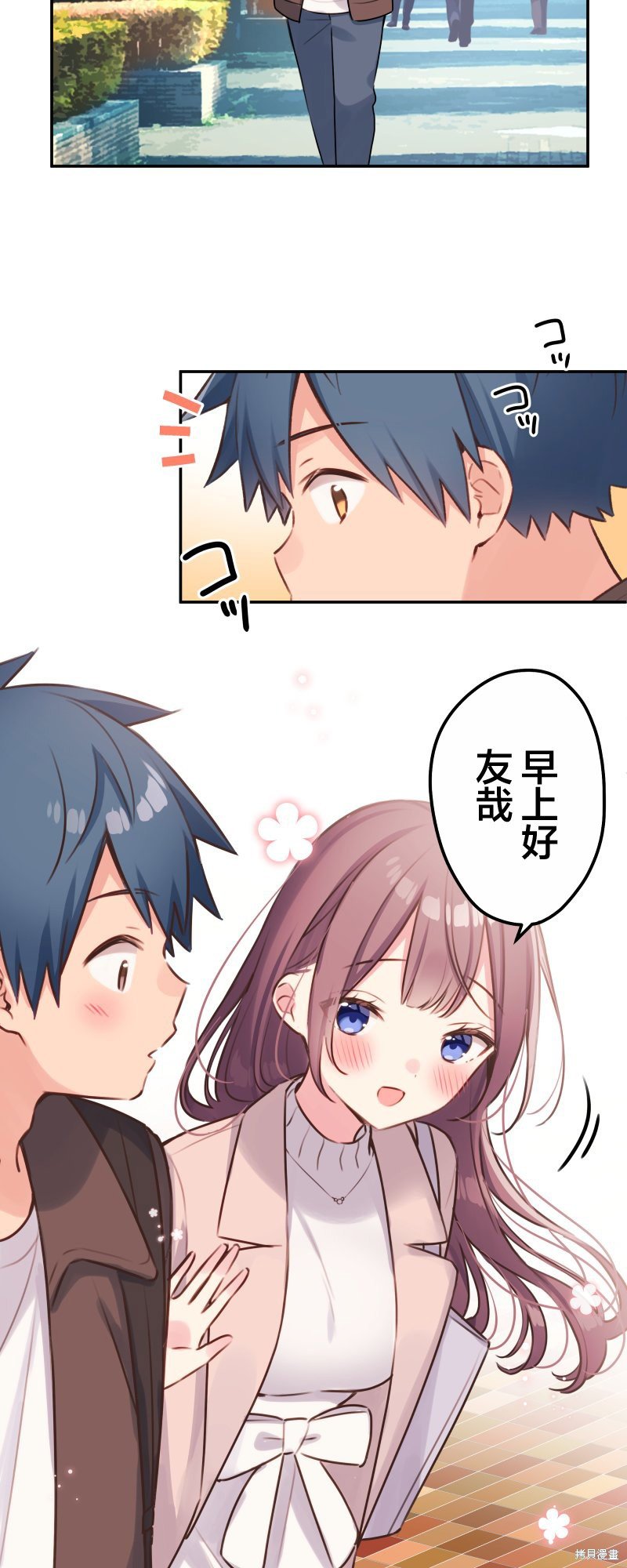 第110话