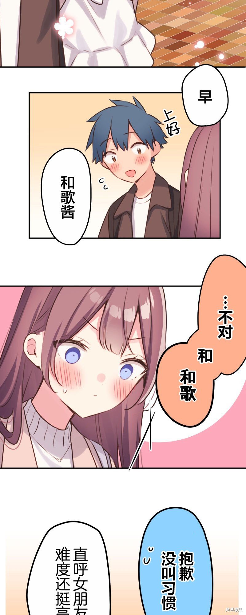 第110话