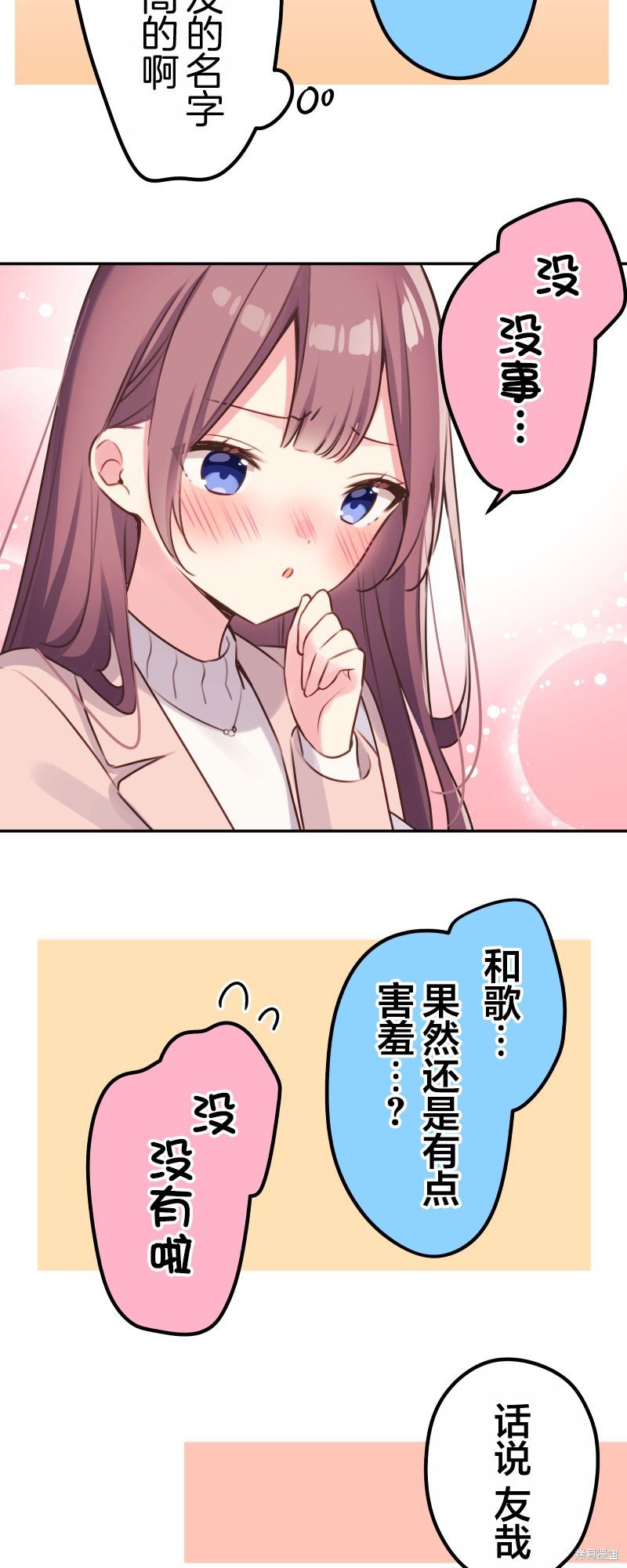 第110话