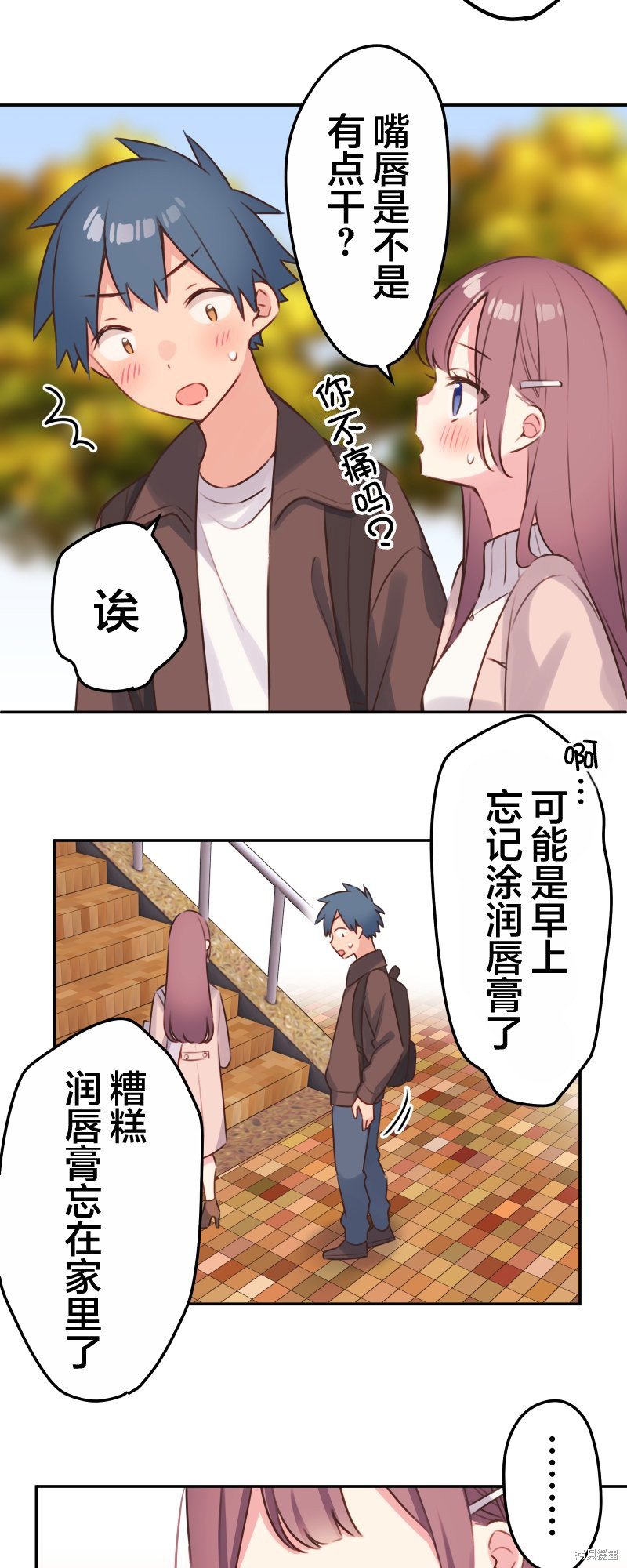 第110话