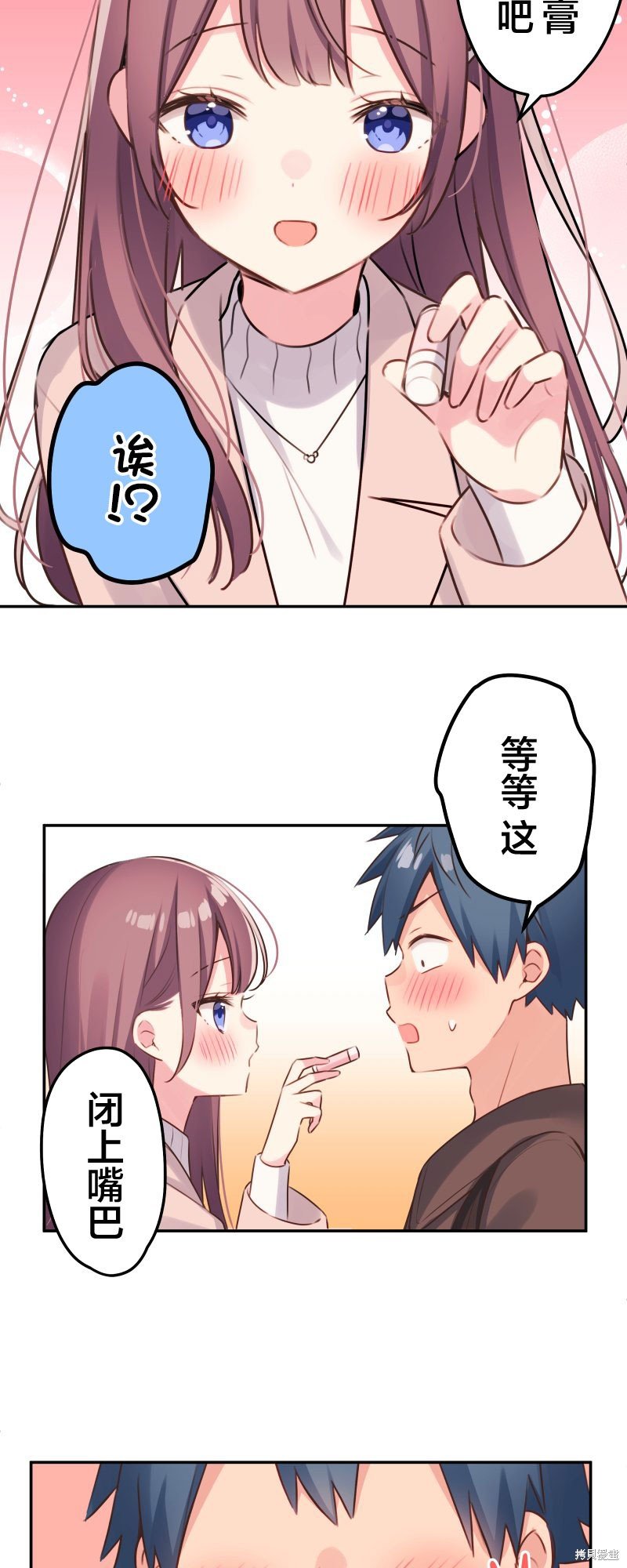 第110话