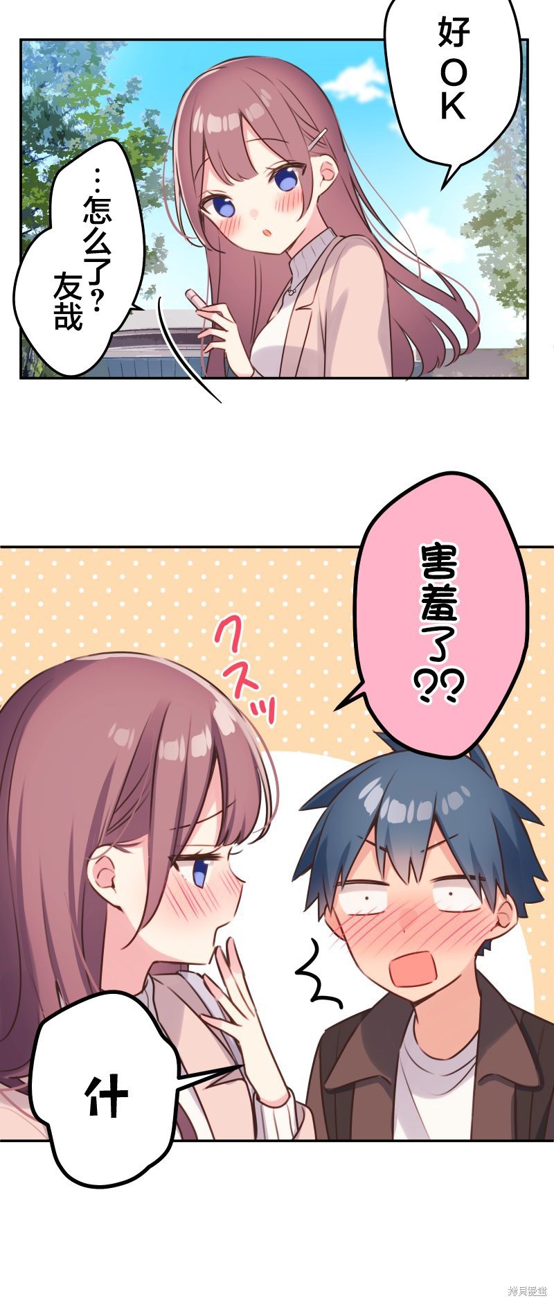 第110话