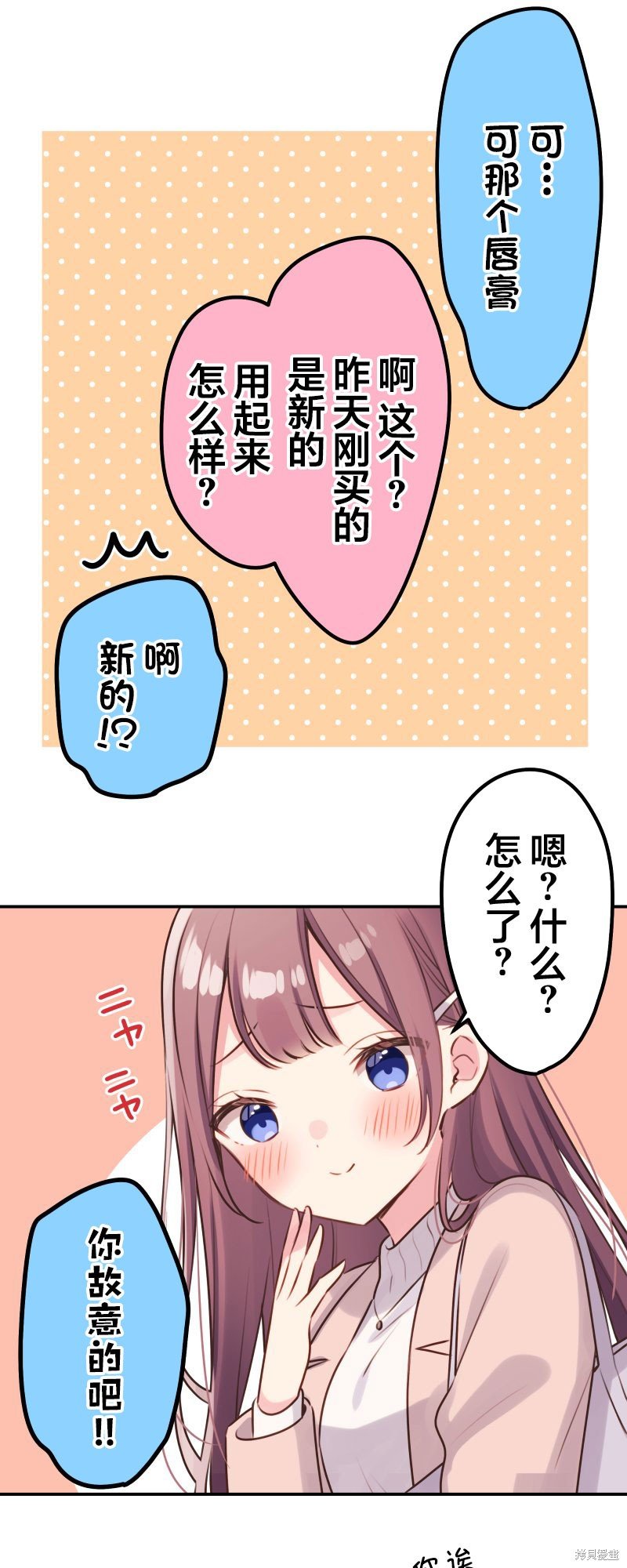 第110话