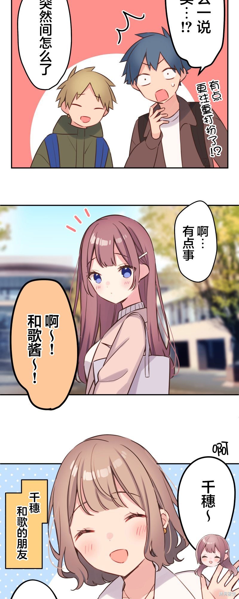第110话