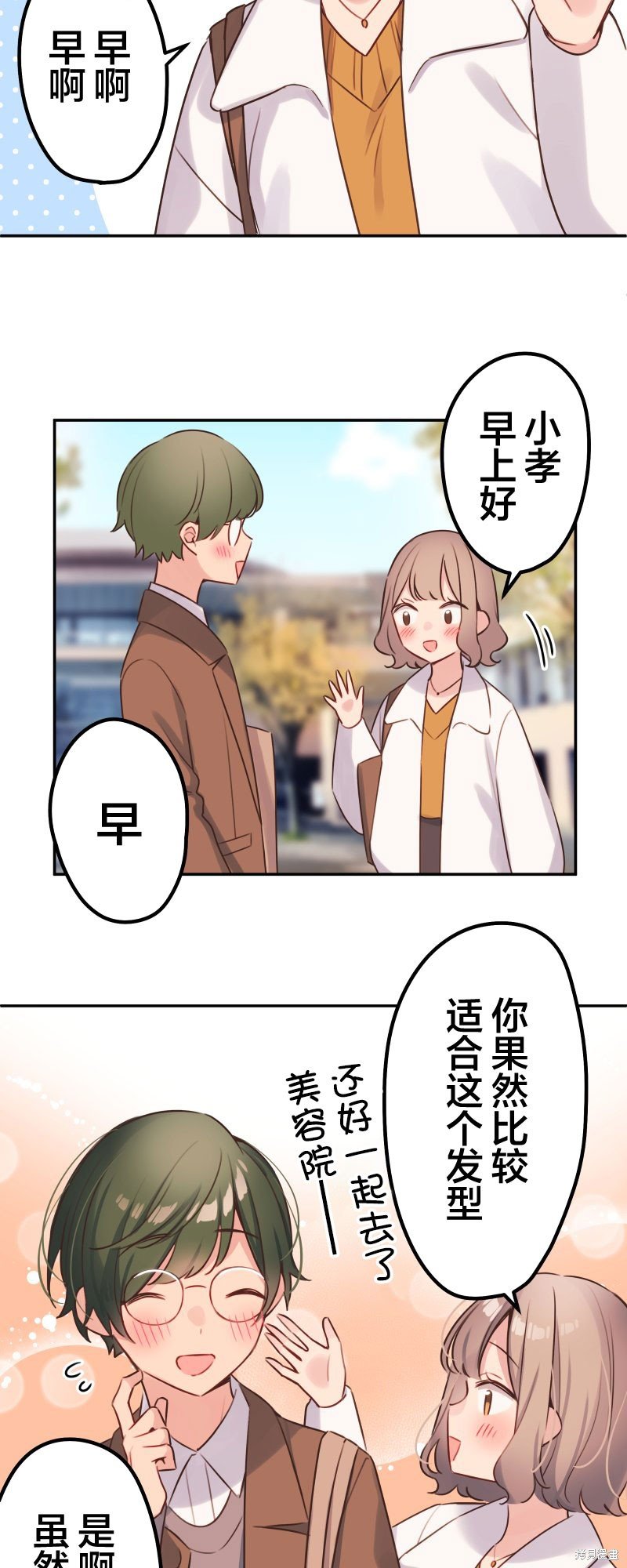 第110话