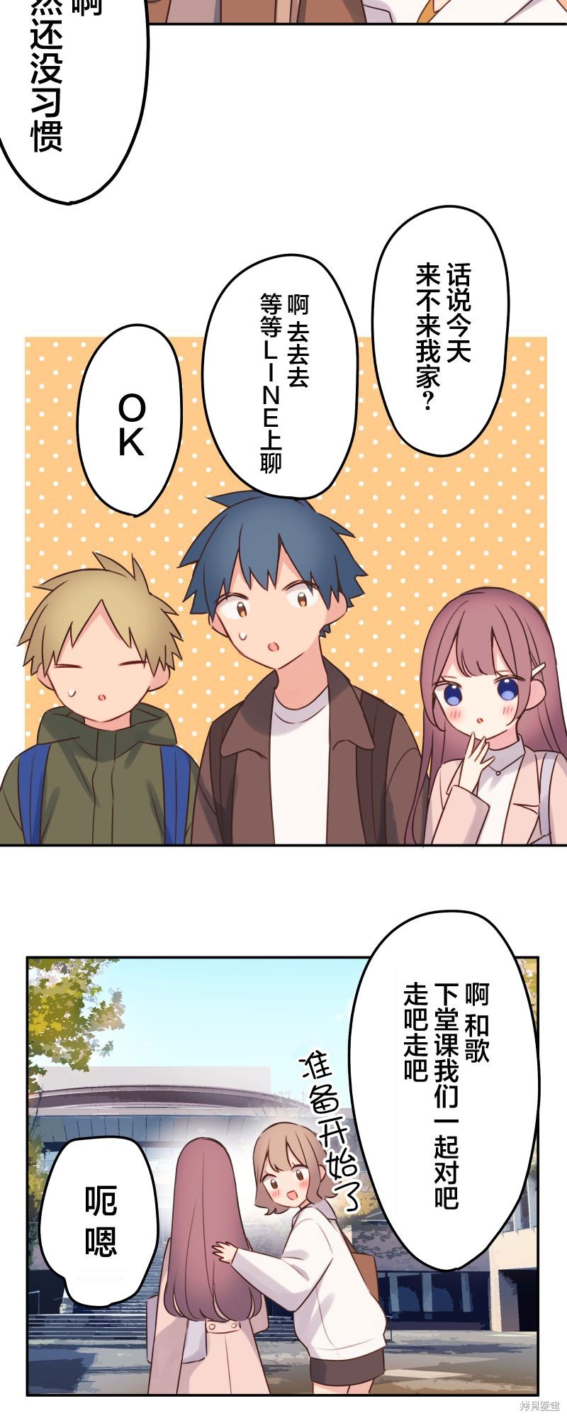 第110话