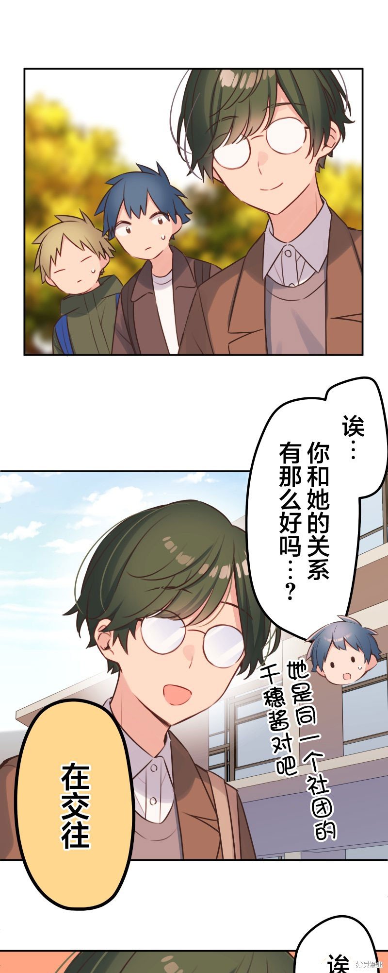 第110话
