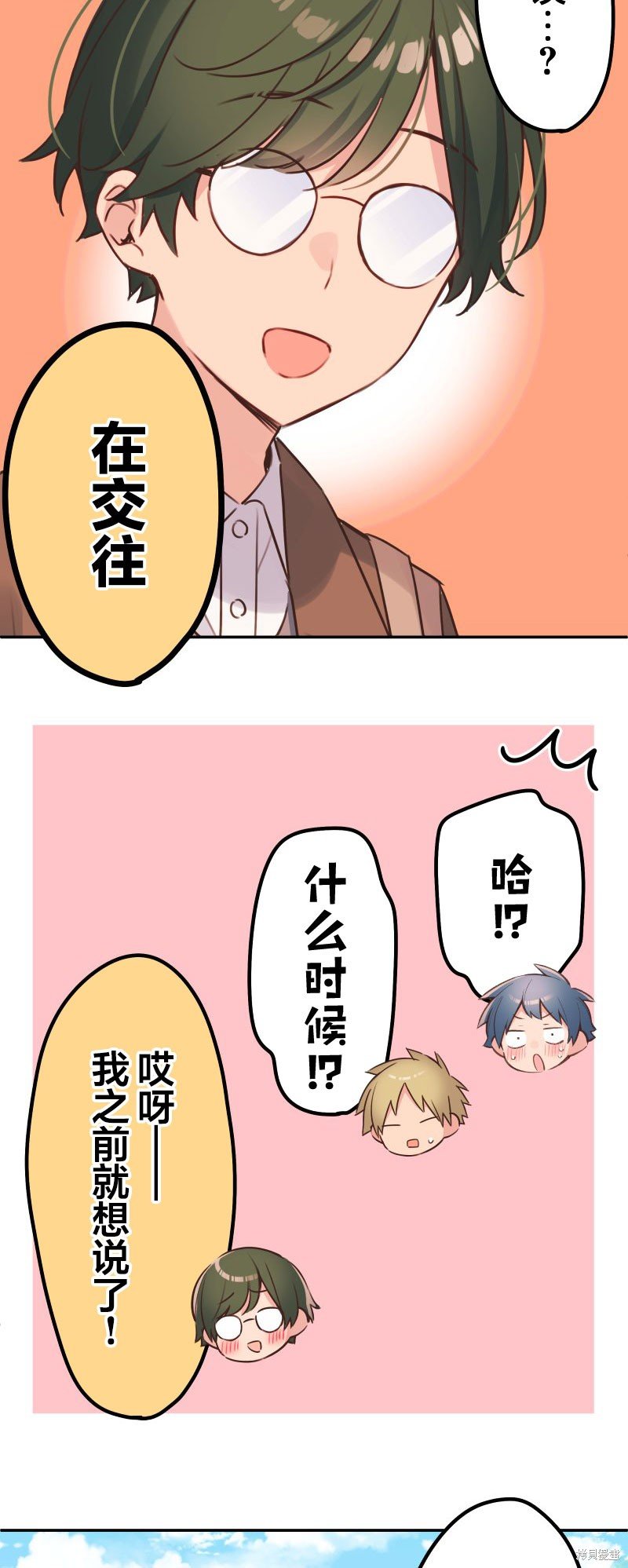 第110话