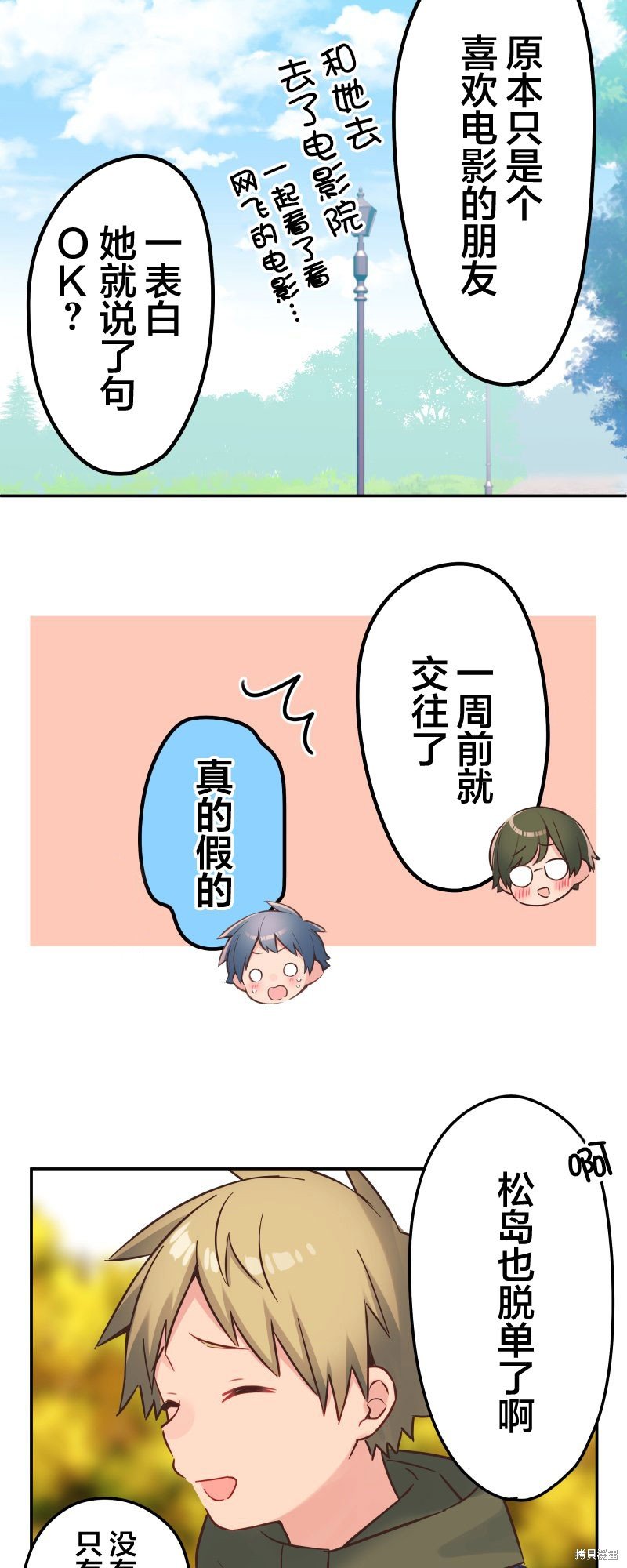 第110话