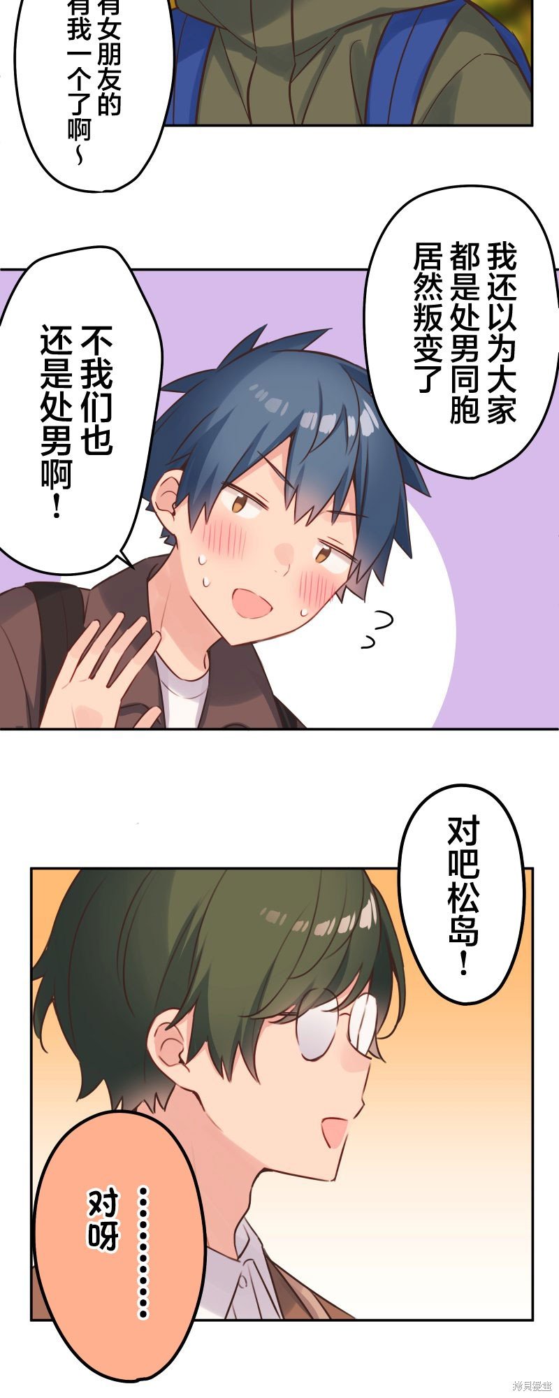 第110话