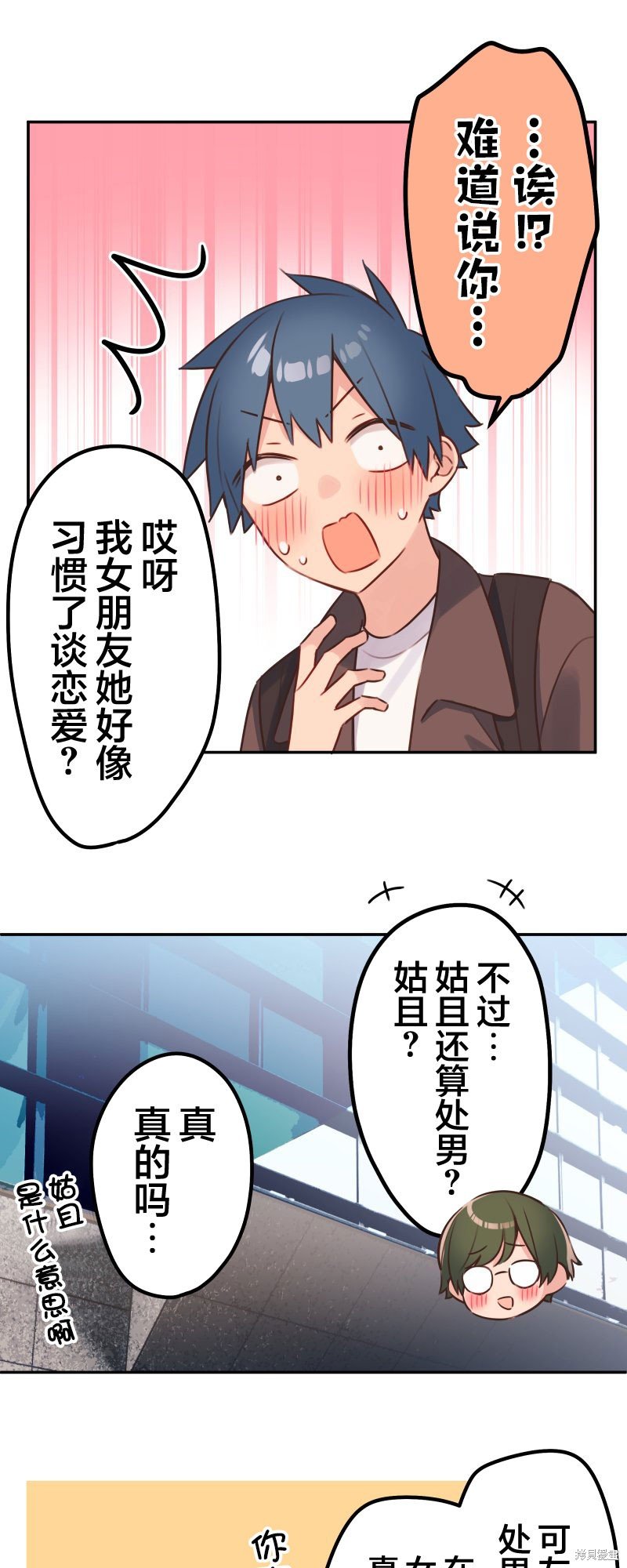 第110话