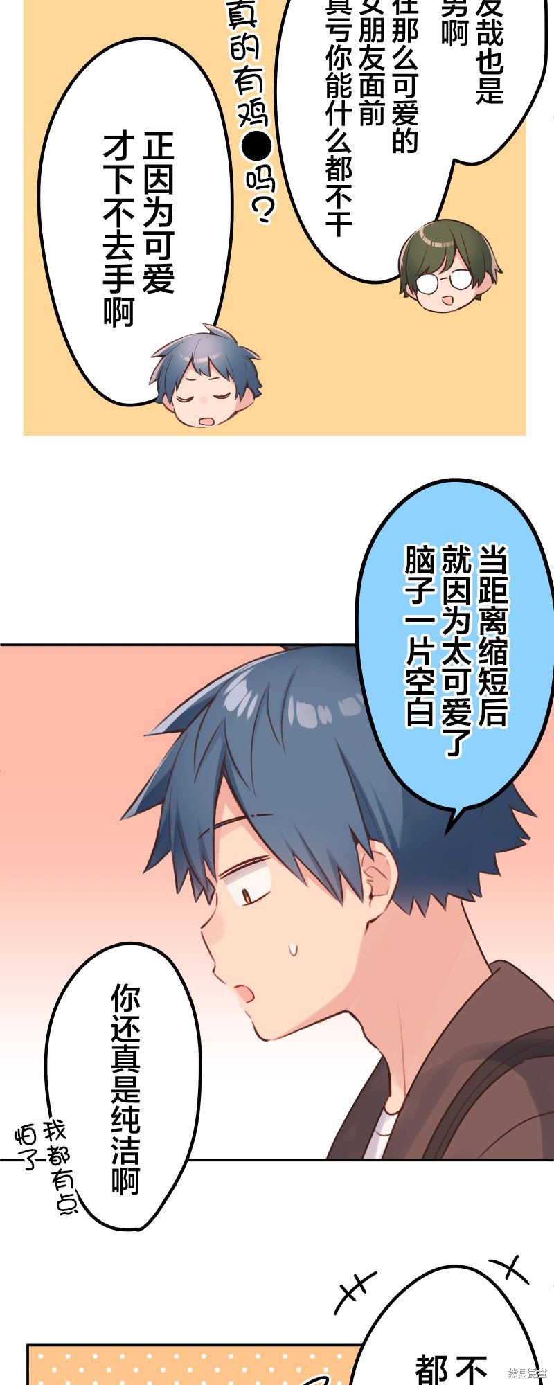 第110话
