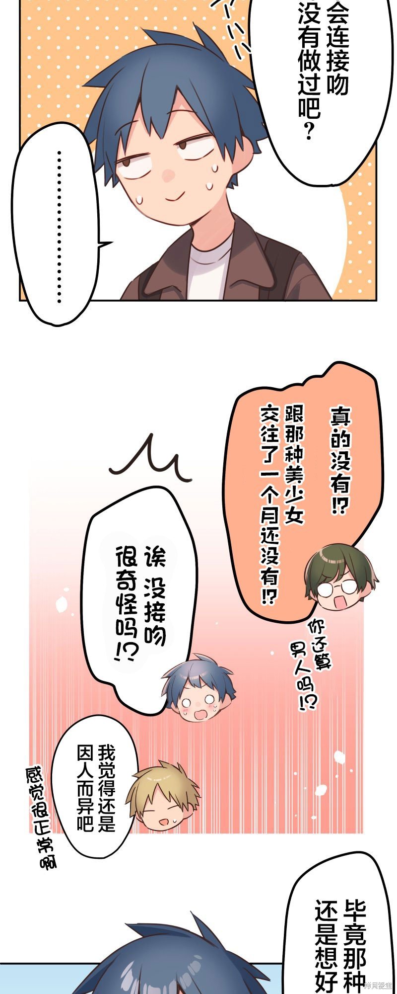 第110话