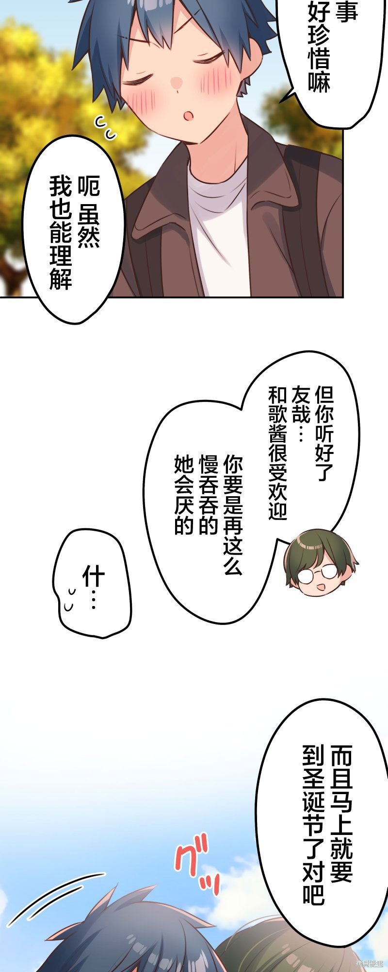 第110话