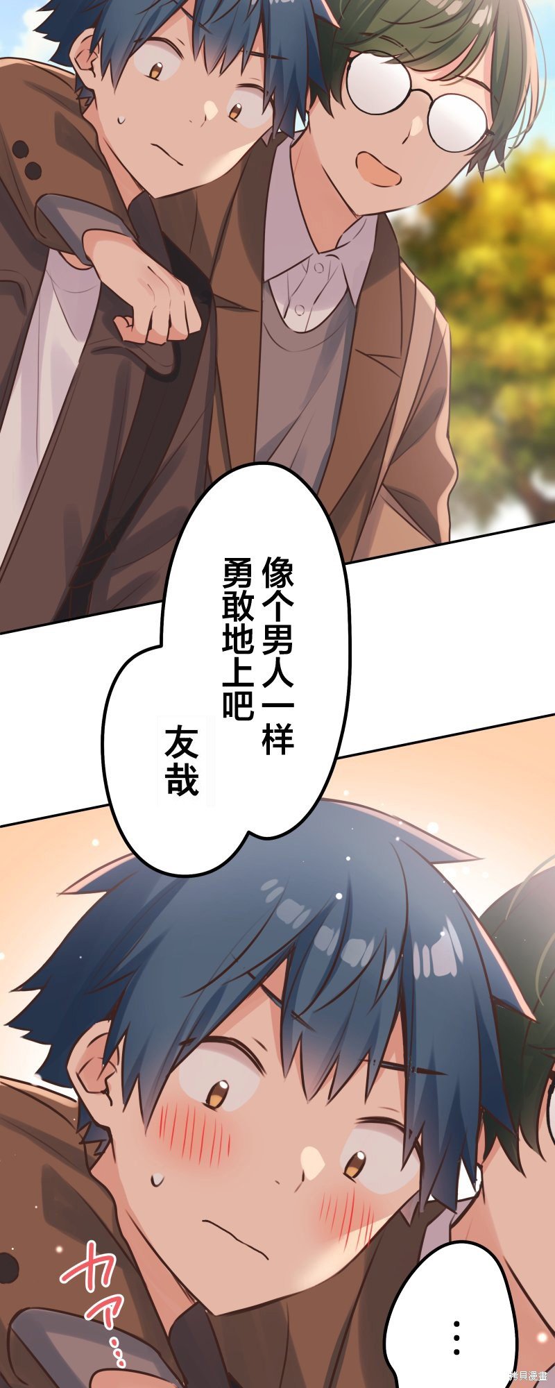 第110话