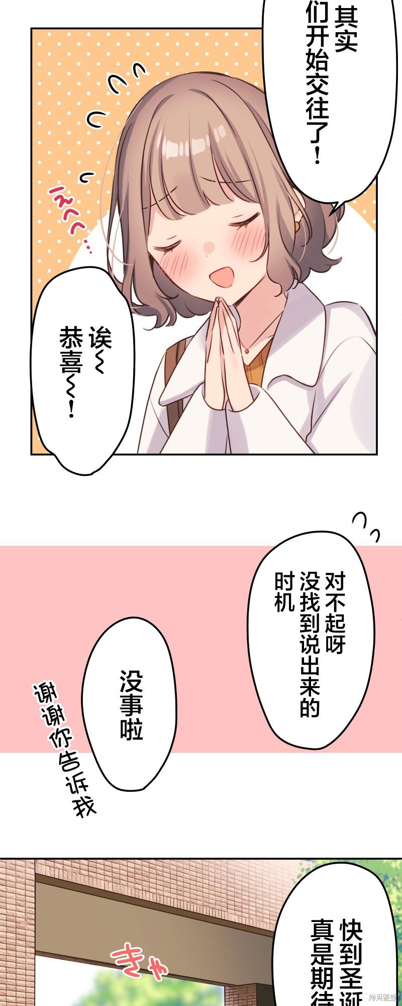 第110话