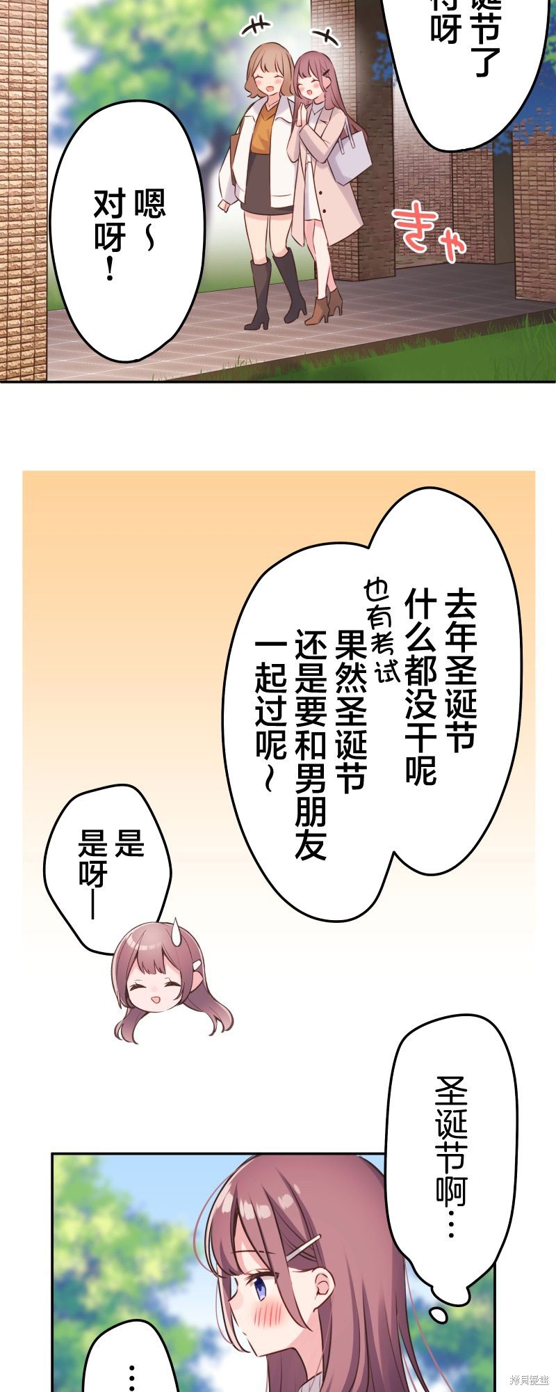 第110话