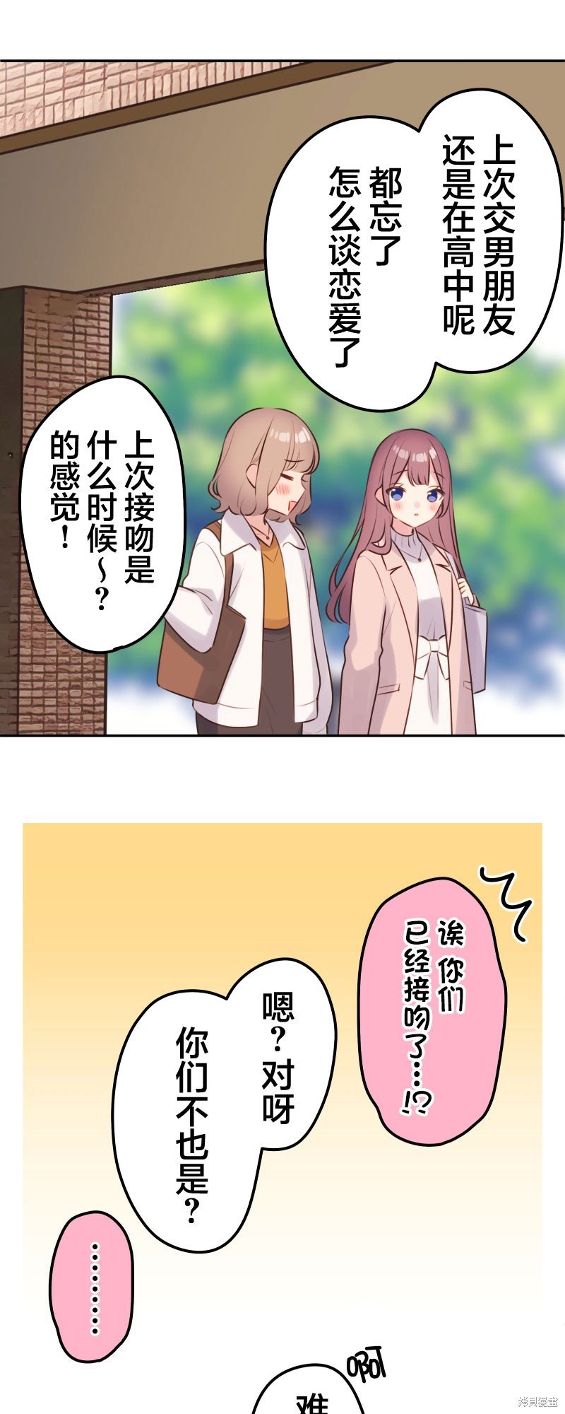第110话
