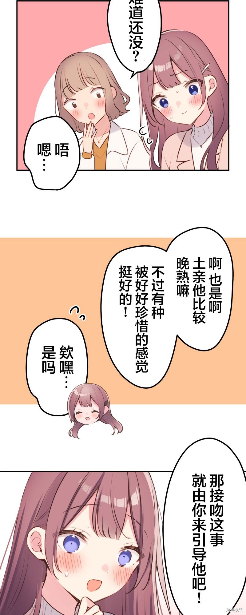 第110话