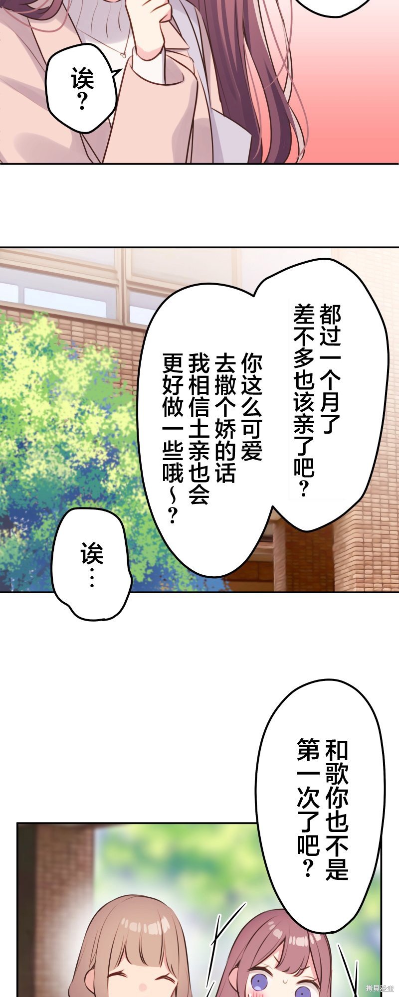 第110话