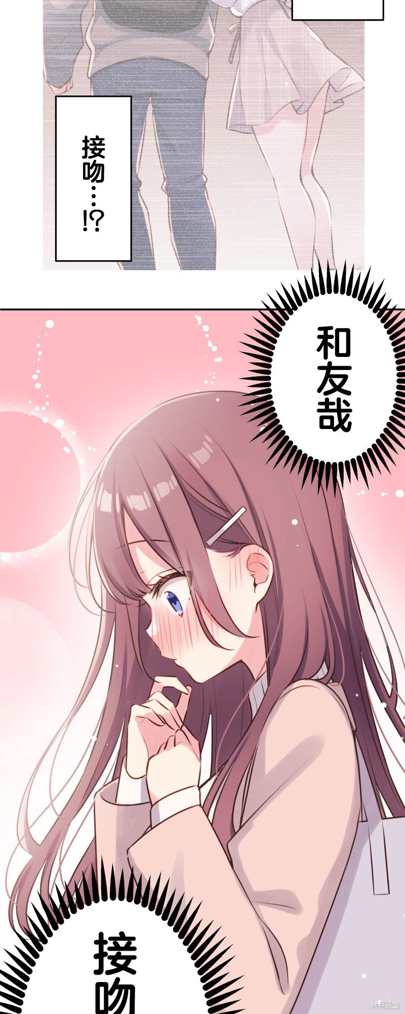 第110话