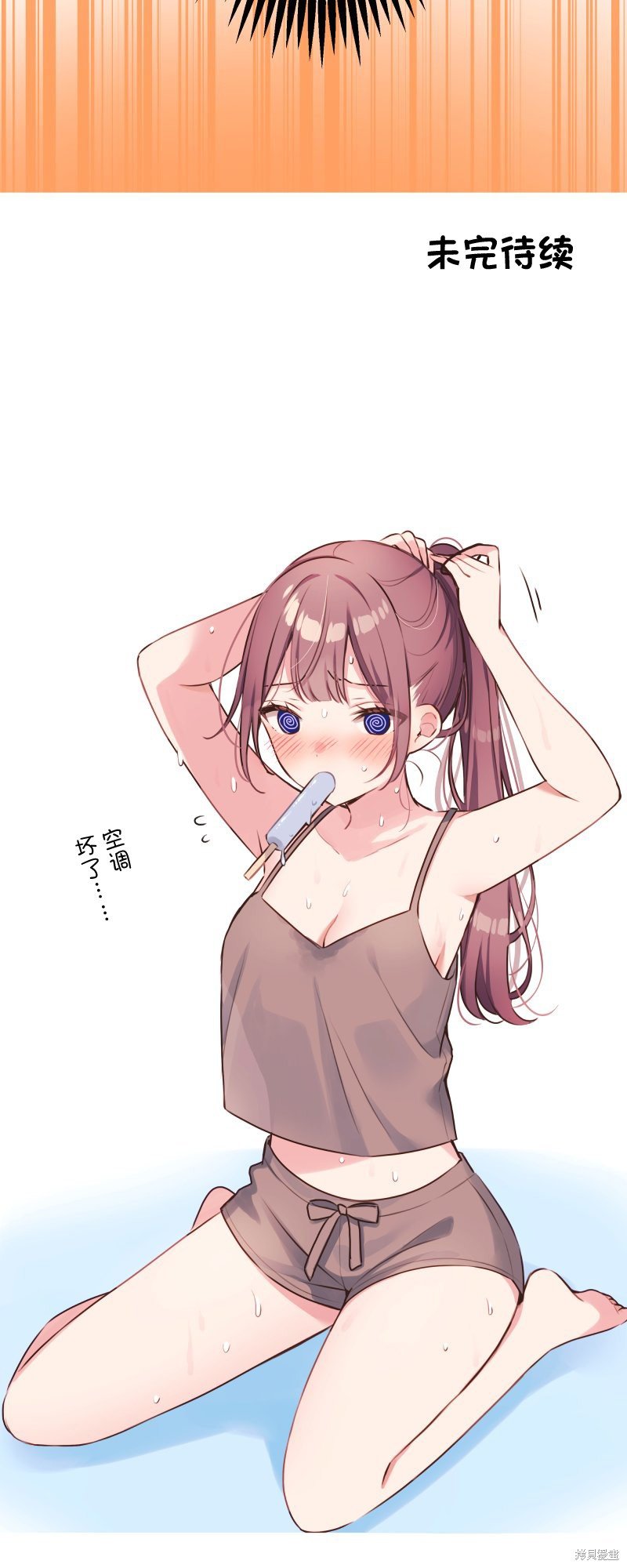 第110话