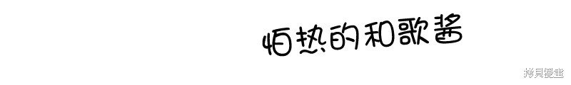 第110话